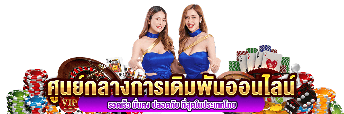 kodcool777 เว็บพนันเย็นฉ่ำใจ เดิมพันสไตล์คูล